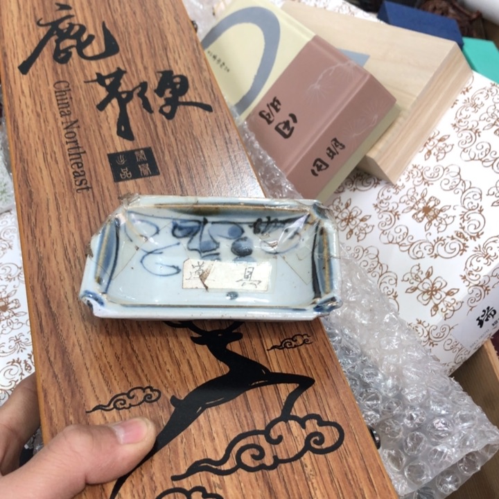 陶瓷孤品单件车里拍铁*