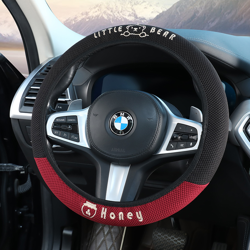 夏季冰丝方向盘套可爱刺绣吸汗透气不烫手不打滑弹力汽车把套通用
