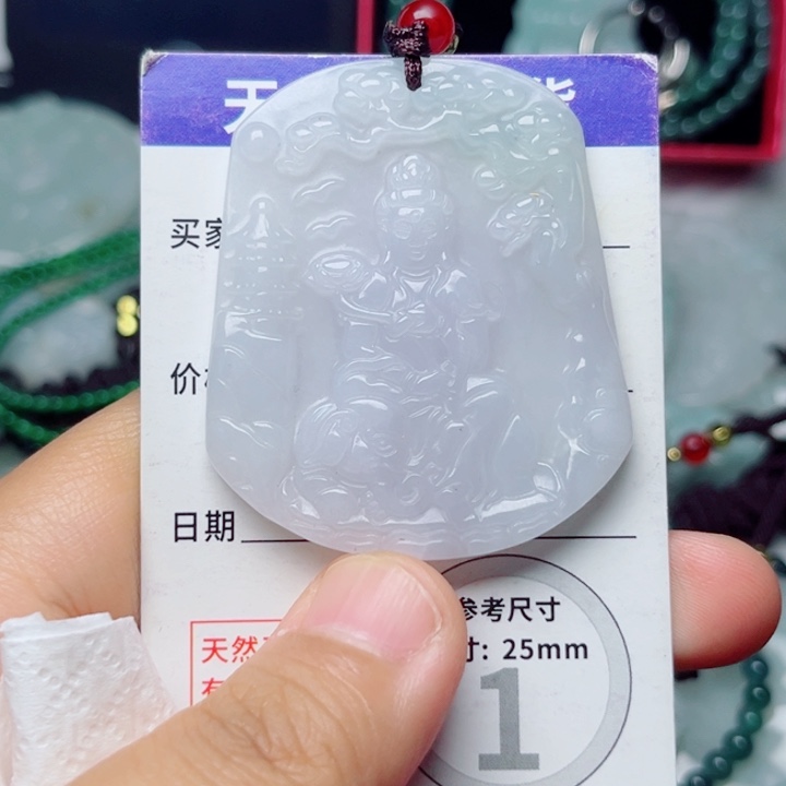 颈饰未镶嵌翡翠挂件