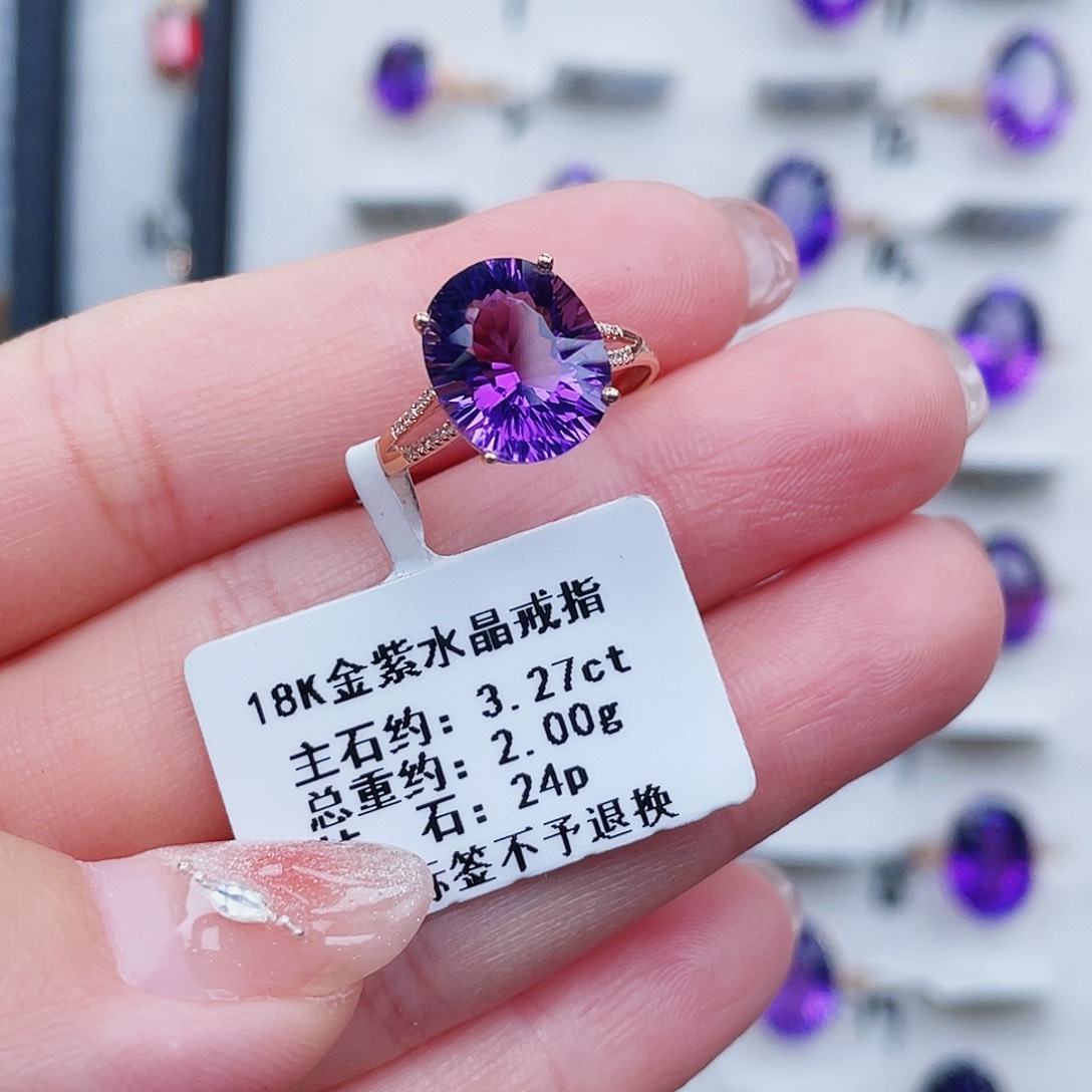 18K金镶嵌紫晶戒指