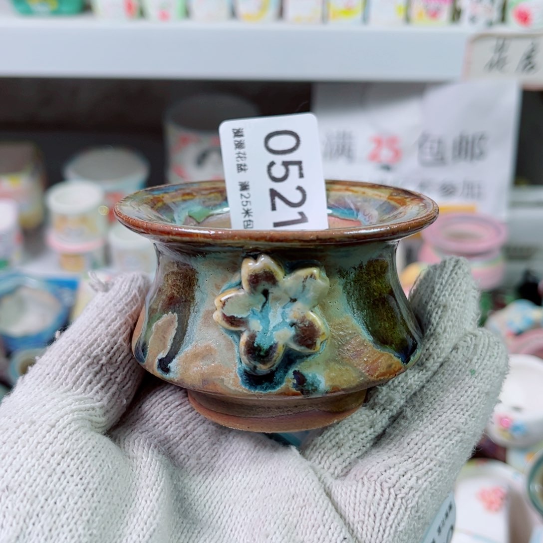景德镇手工制作瑕疵0521口6