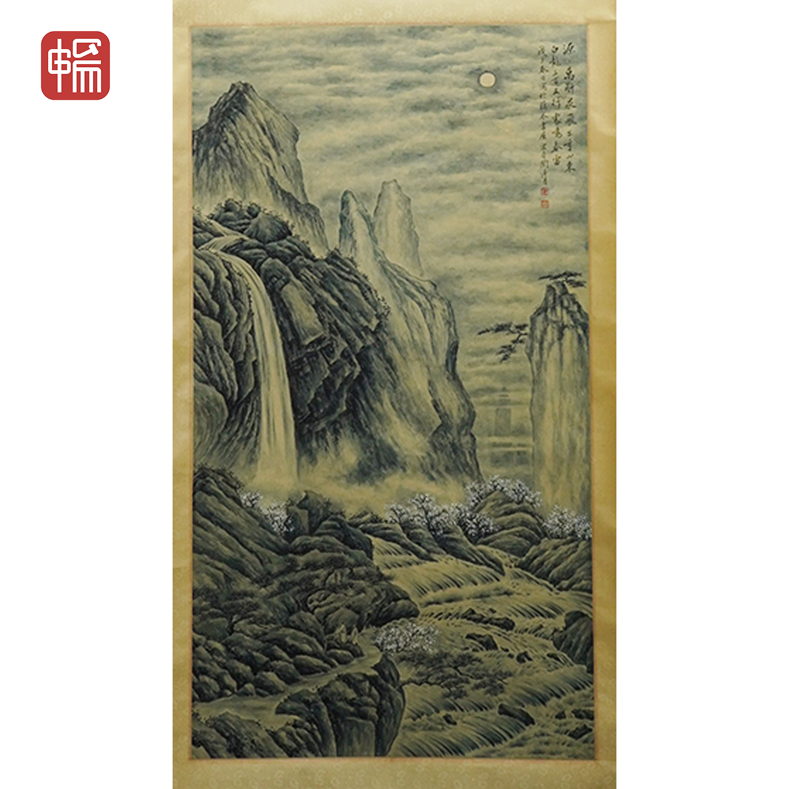 LS014 桃花源观瀑图55*100(4.95)纸本立轴  XR