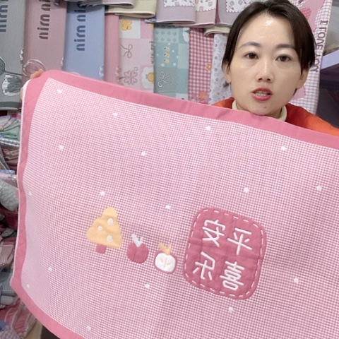 棉特价粉色平安喜乐