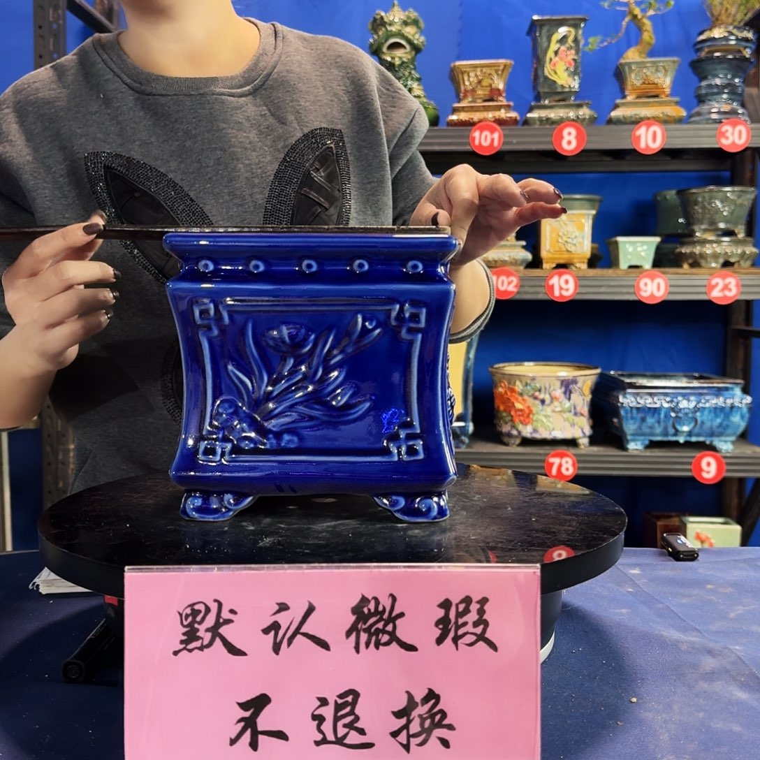 574宝蓝大瑕疵随机介意勿拍 不退换外口19内深16