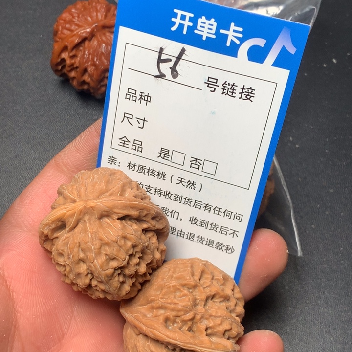 文玩核桃把件38金麒麟56