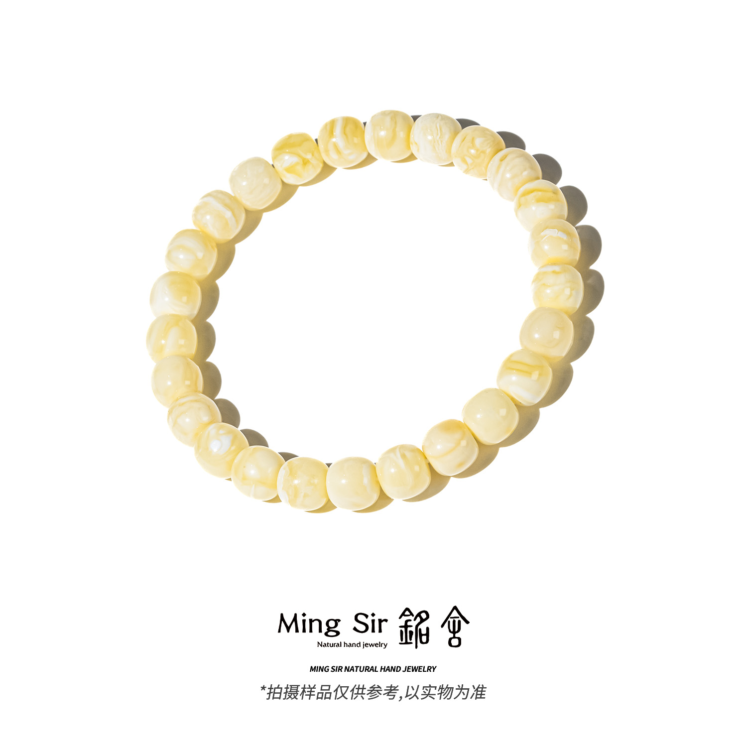 【铭舍 云端Pro·花·浓白花】俄料蜜蜡老型精工极限弧手串