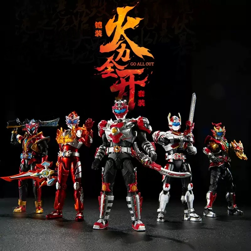 【现货】奥迪双钻铠甲勇士铠装可动五红主铠套装精涂版炎龙侠模型