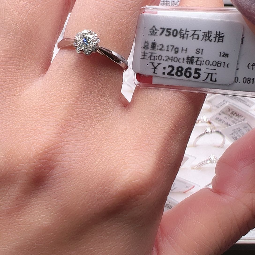 钻石戒指/指环18K金镶嵌