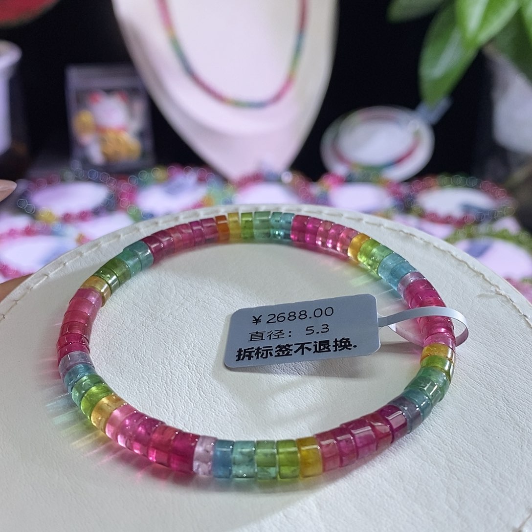 未镶嵌手链碧玺药片