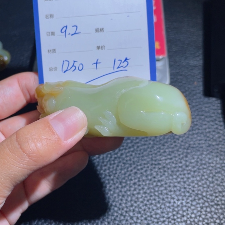 颈饰未镶嵌和田玉一****享