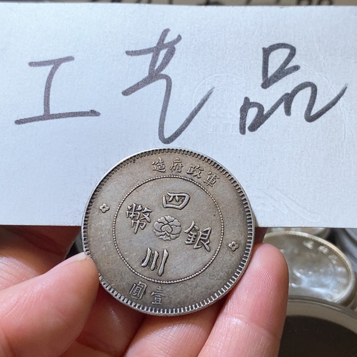 2号高仿现代工艺品