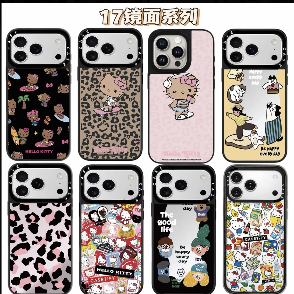 「夏日黑皮HK系列】可爱Kitty适用于iPhone16 pro手机壳