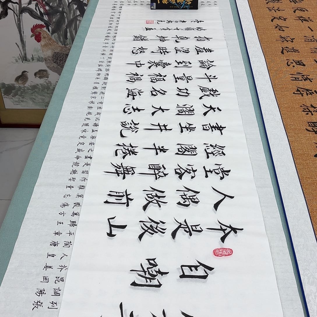 书法自嘲李书元……
