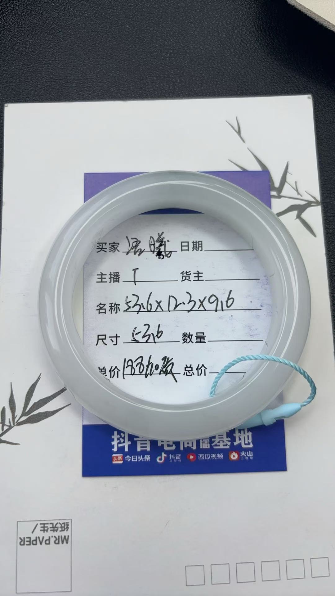 金丝玉天山翠雪翠