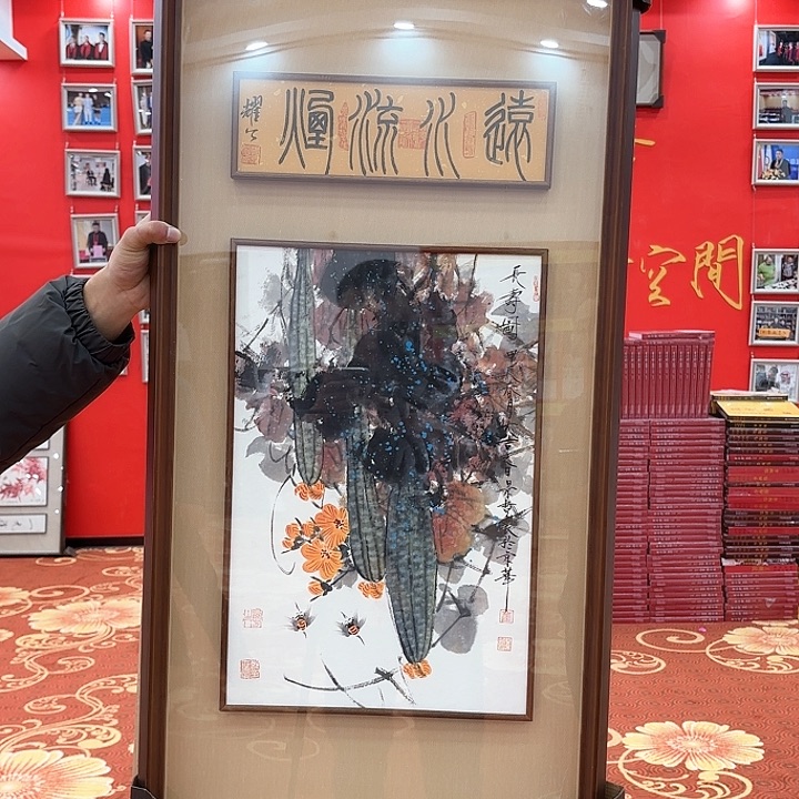 国画国画作品展！