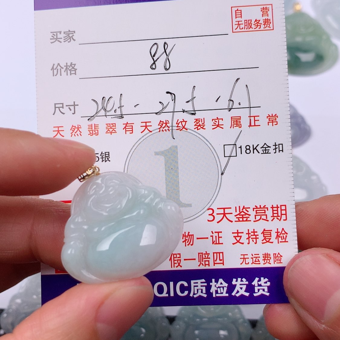 【闪购商品】翡翠挂件18K金镶嵌挂件