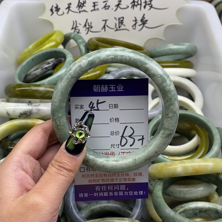 蛇纹石玉手镯未镶嵌