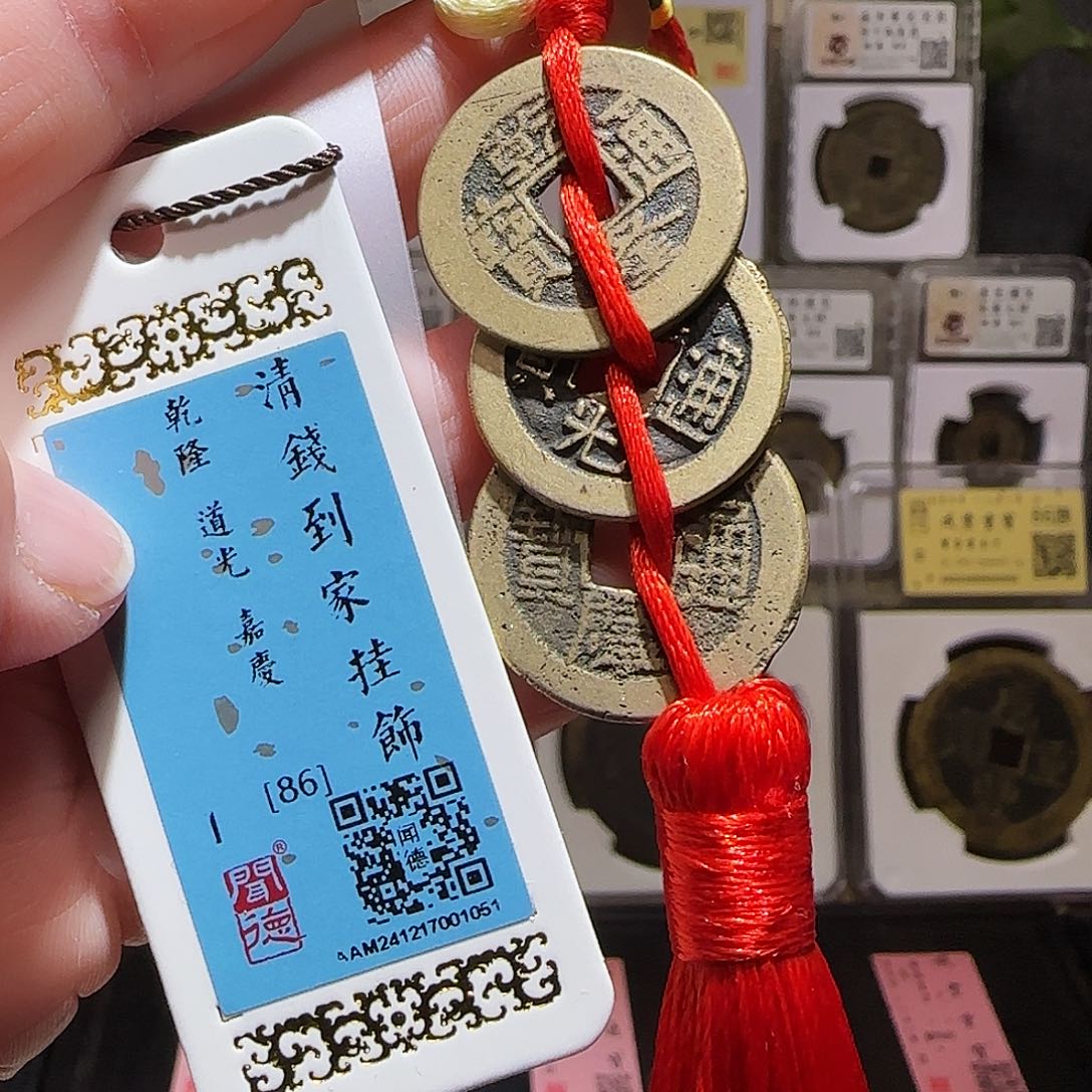 铜GY清钱到家闻德86分1051