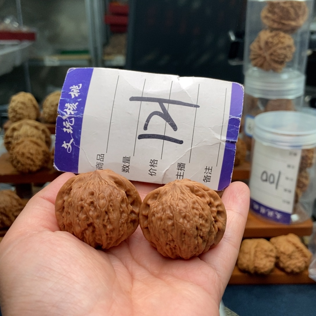 文玩核桃把件35铁锤