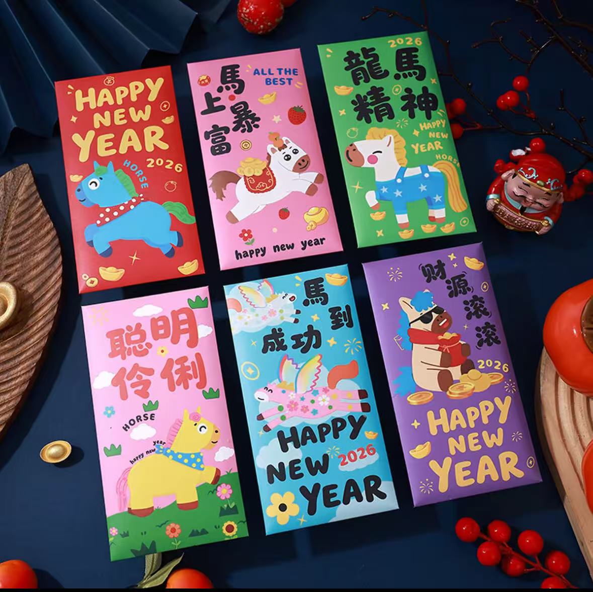 2026新款印刷刺绣马年红包中国风创意春节压岁钱利是封儿童压岁钱