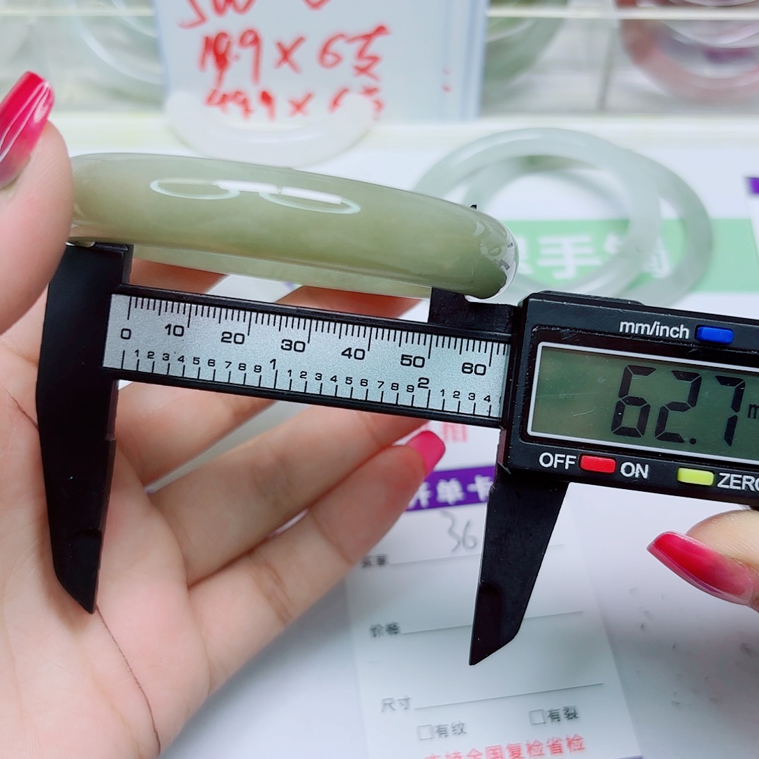 未镶嵌手镯石英质玉36/6362
