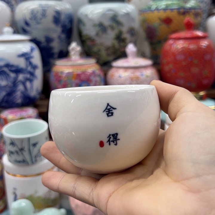 瓷片茶叶罐茶叶罐