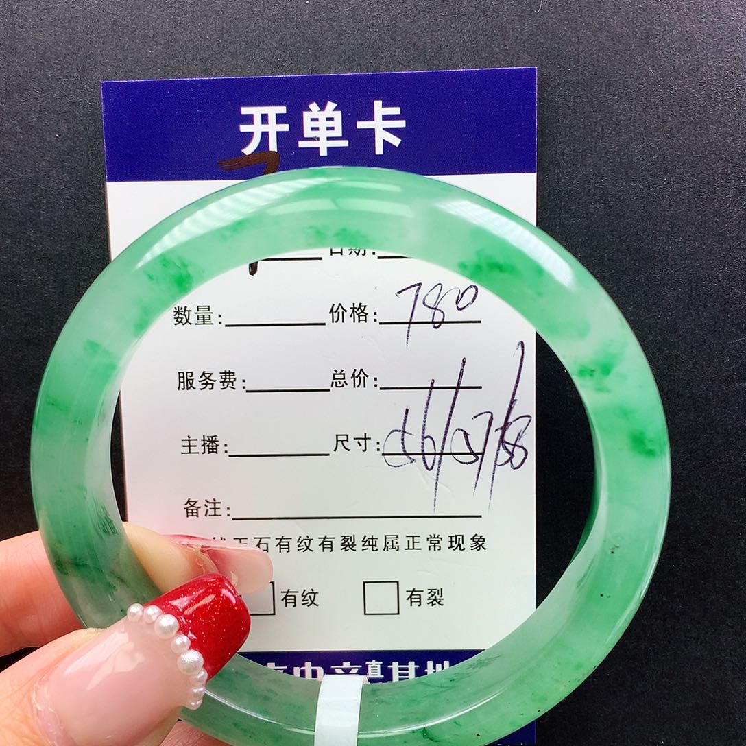 石英质玉手镯未镶嵌