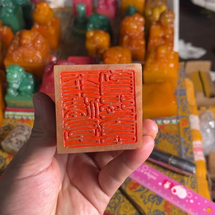 印石寿山石寿山石