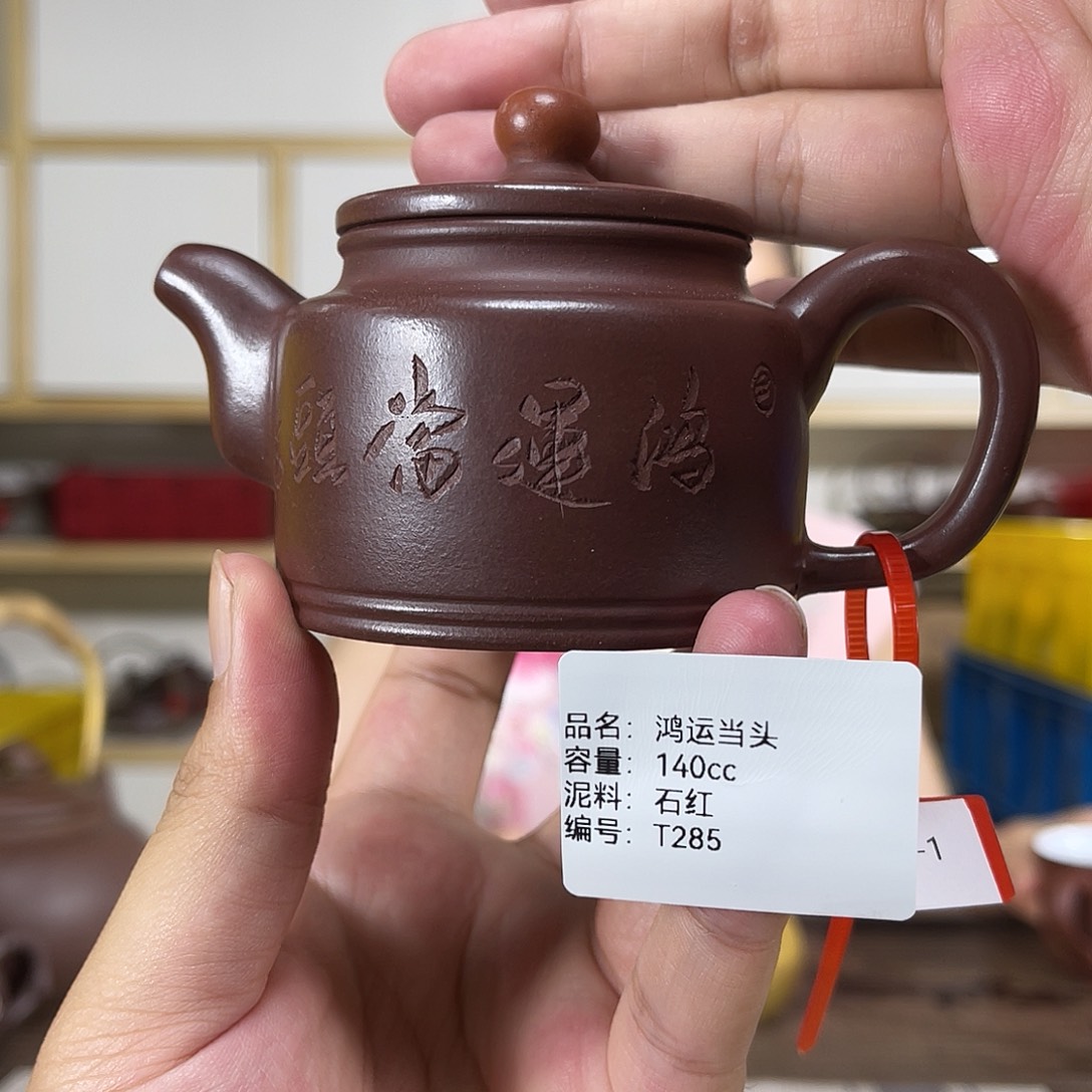 茶壶紫砂紫砂紫砂