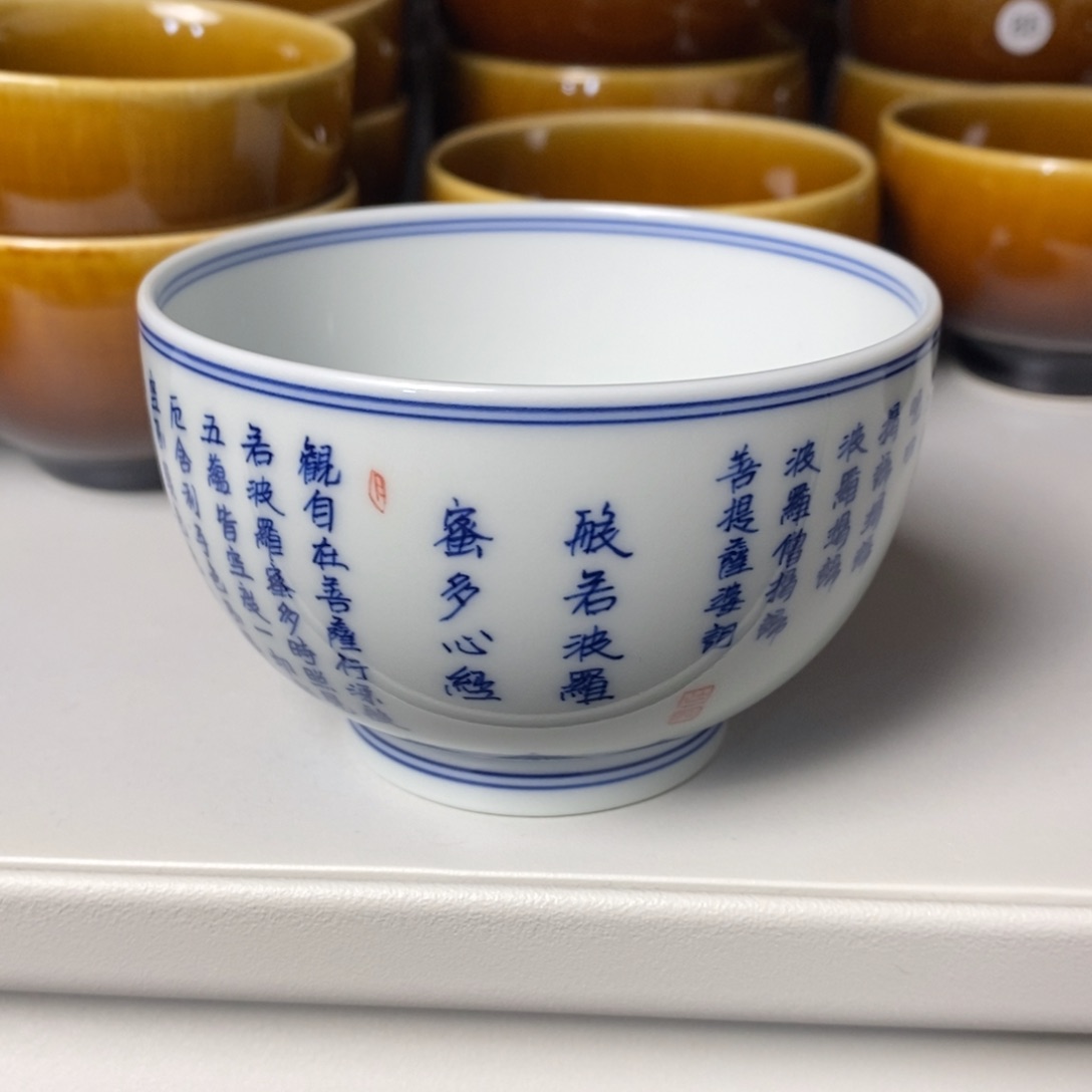 【闪购商品】景德镇名陶坊原矿郎红