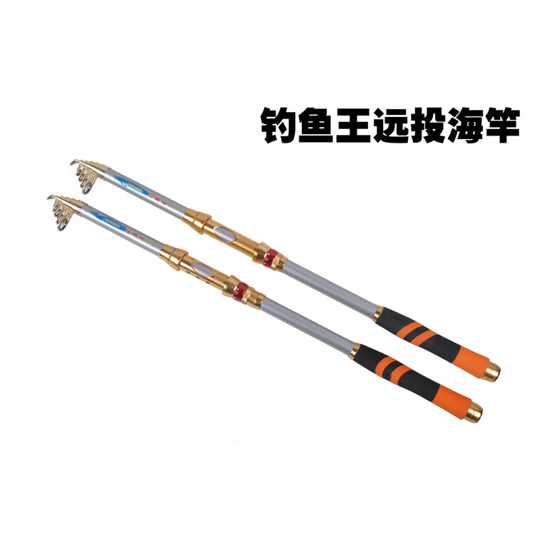 批发海竿鱼竿2.1米2.4米2.7米3米 远投竿3.6米海钓竿渔具抛竿钓鱼
