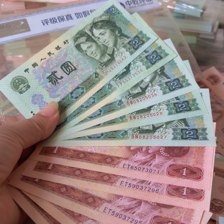 清*~902，801，各5张————————_.