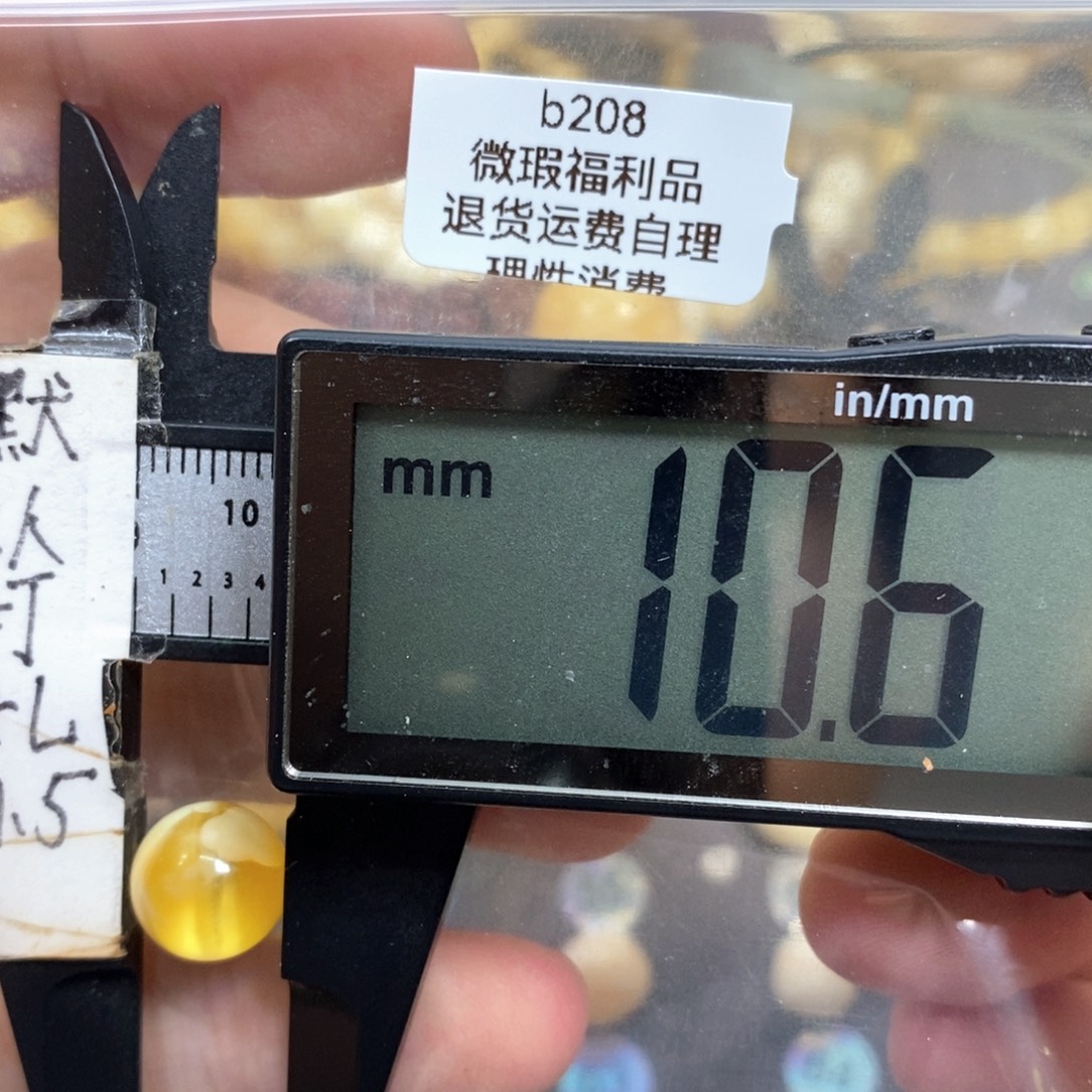 裸石蜜蜡未镶嵌金瓷白溶洞瑕疵