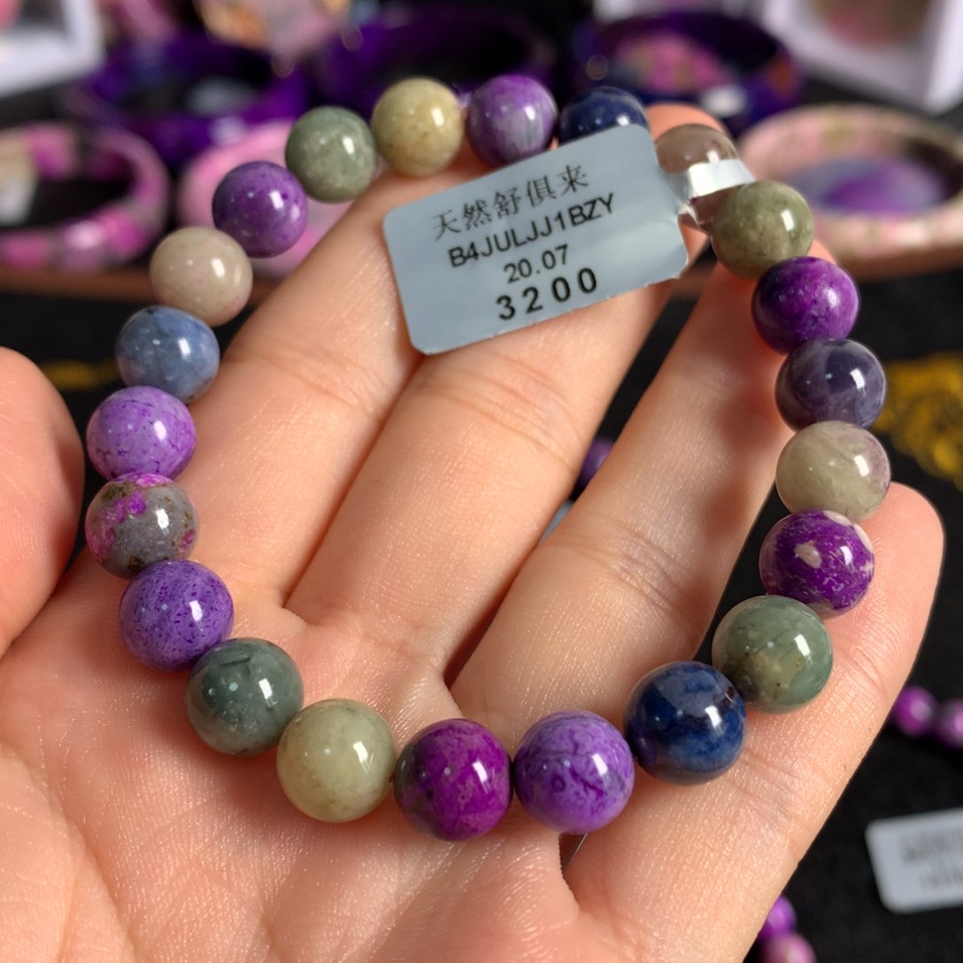 苏纪石（舒俱来）未镶嵌紫樱花绿樱花冰种手串