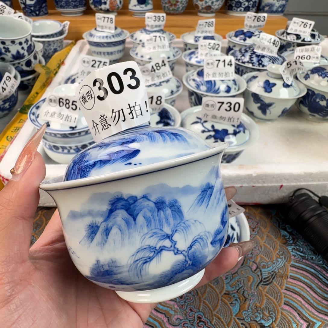 杯微瑕景德镇陶瓷