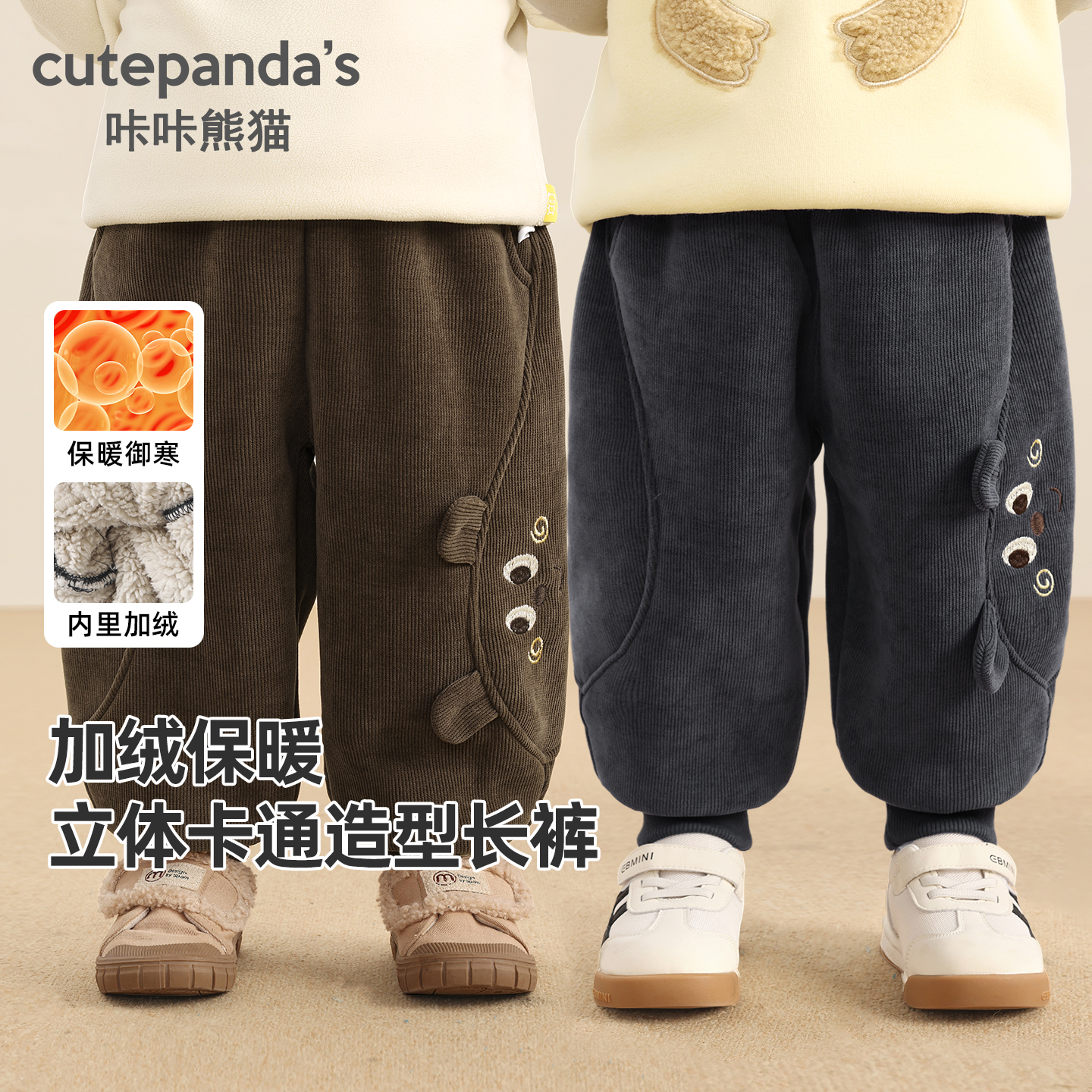 儿童衣服宝宝冬季保暖复合加绒长裤冬装婴儿小童休闲裤潮Y10298