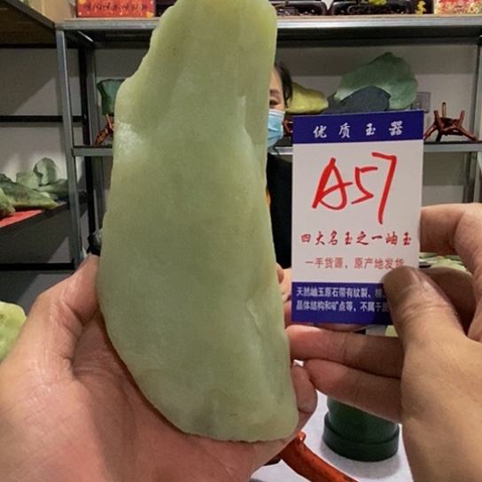 未镶嵌蛇纹石玉原石真**人