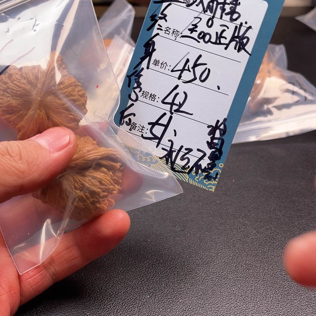 文玩核桃吊坠五十一