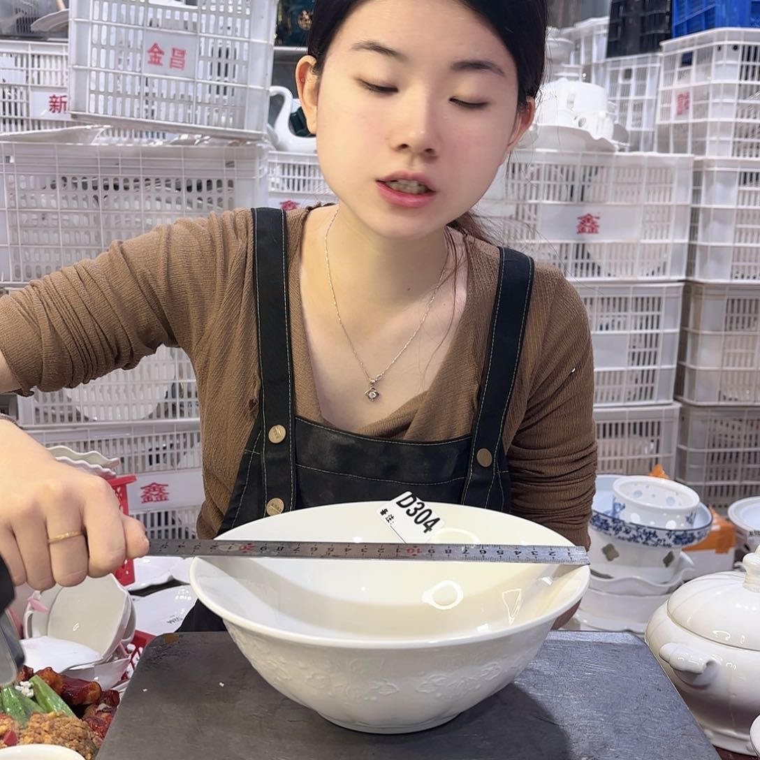 盘微瑕产品………一个