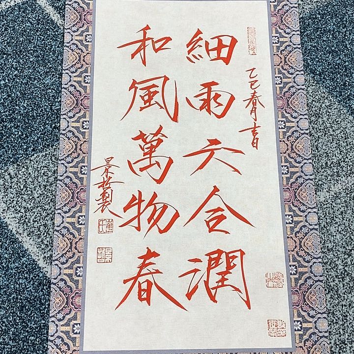 一二三四五六七八九