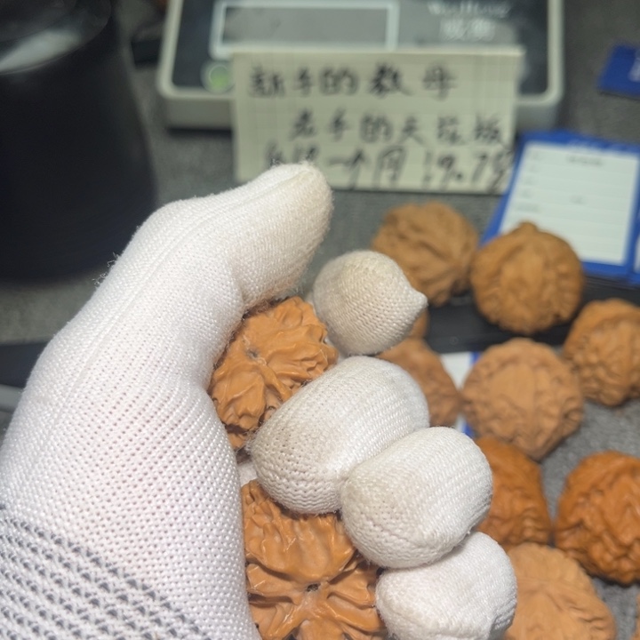 文玩核桃吊坠用****5苹果