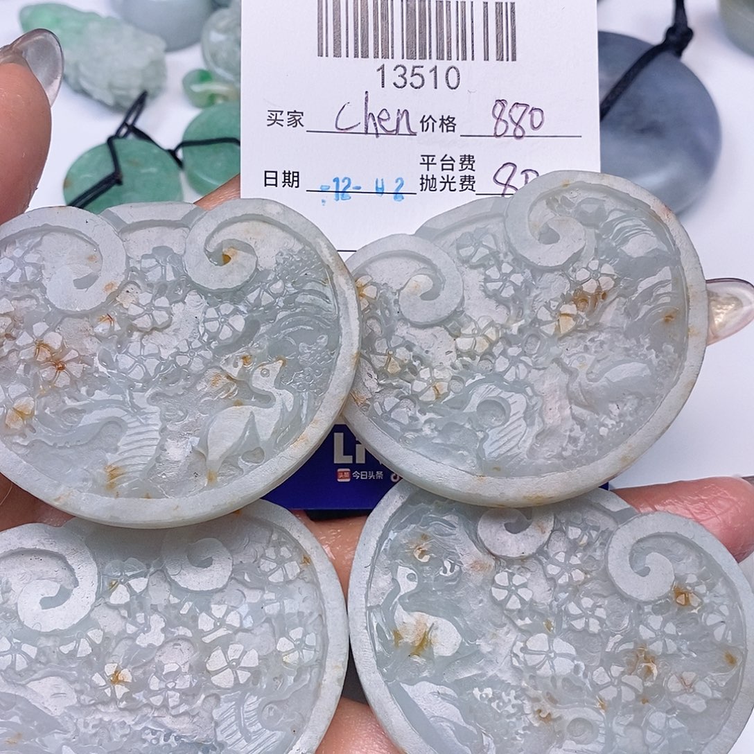 z***包定制翡翠未镶嵌翡翠