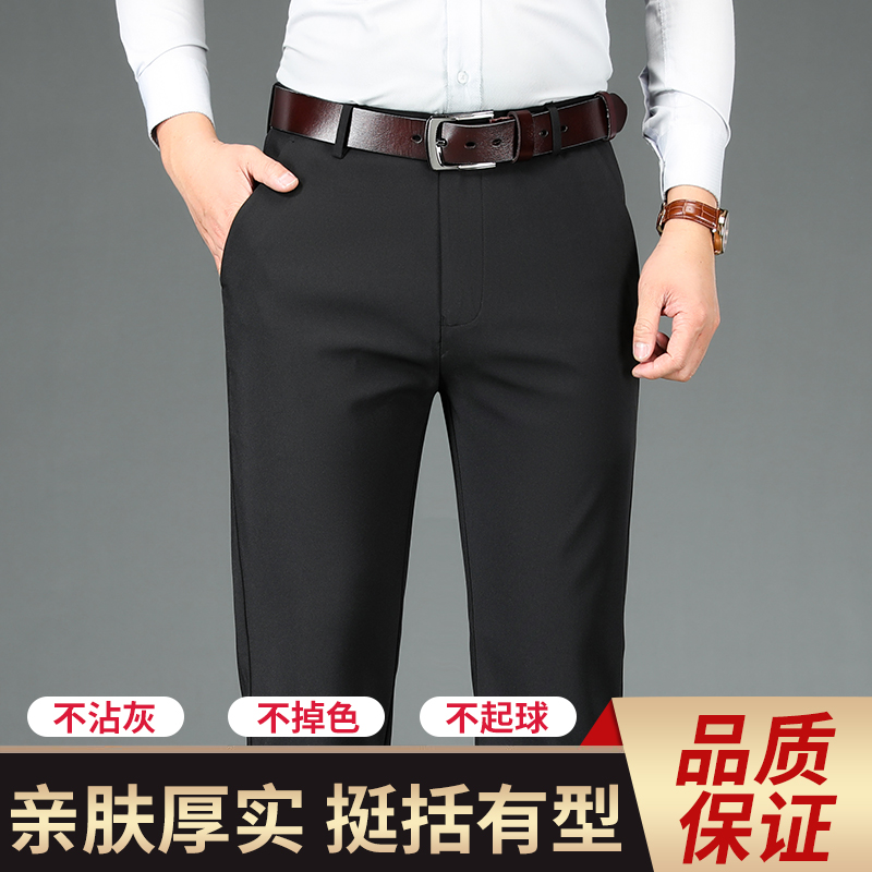 男士新款轻奢商务休闲裤亲肤舒适牛奶丝百搭通勤时尚弹力108