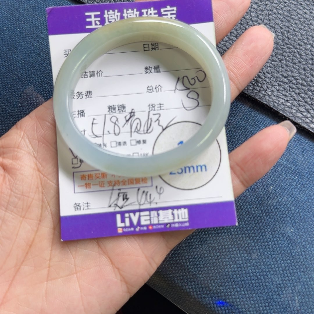 翡翠未镶嵌挂件翡翠