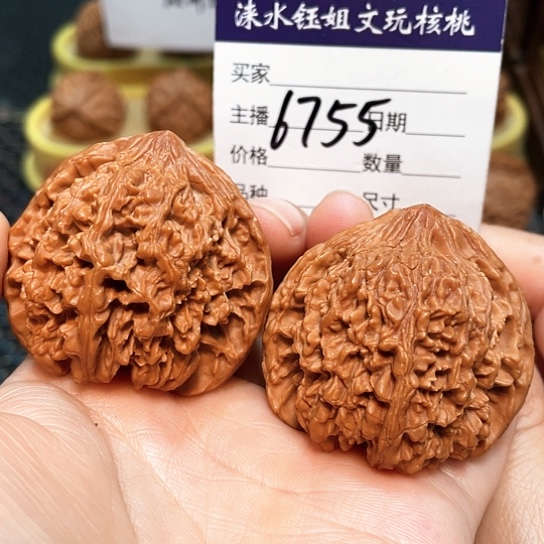 文玩核桃把件44满天星6755