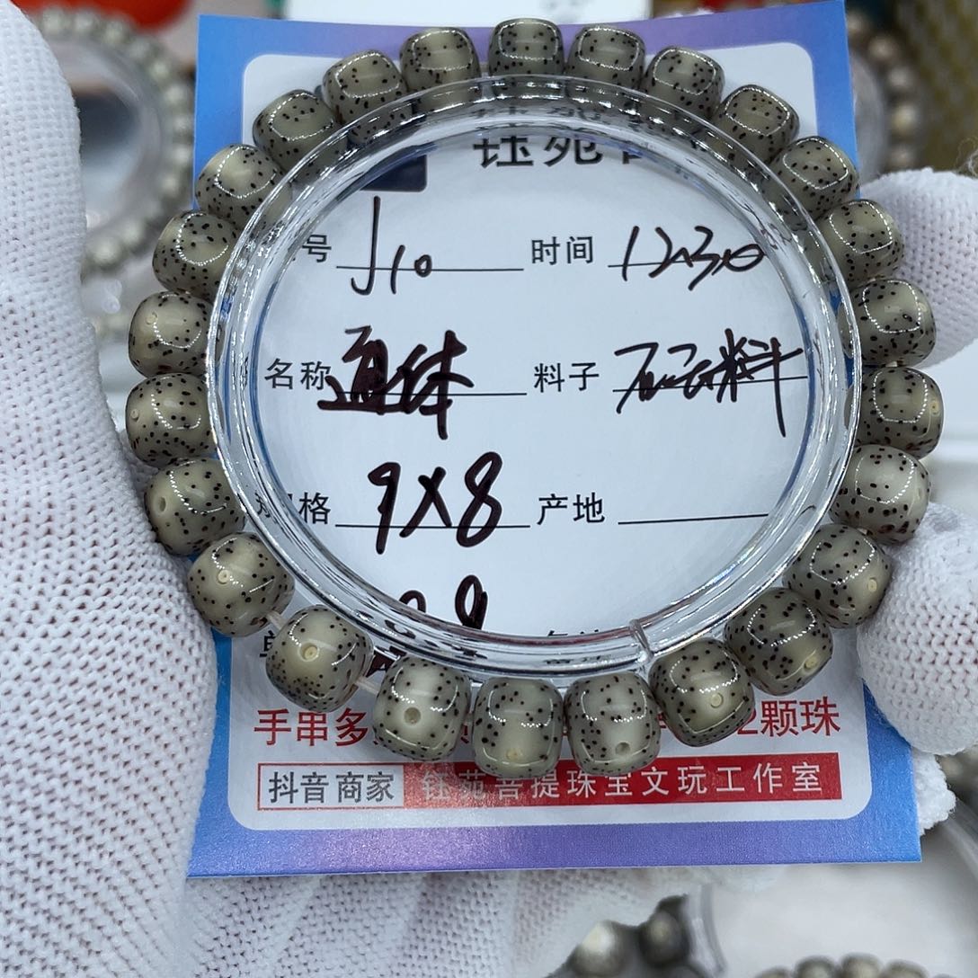 星月菩提手串10通体