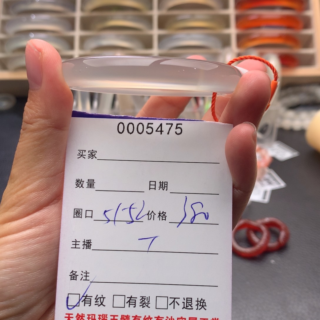 玛瑙/玉髓手镯未镶嵌5475