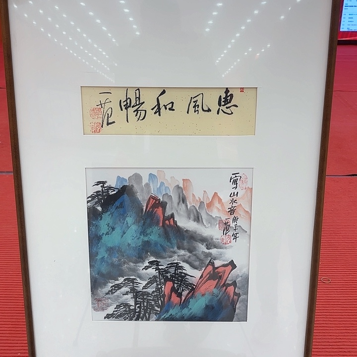 国画国画作品展！