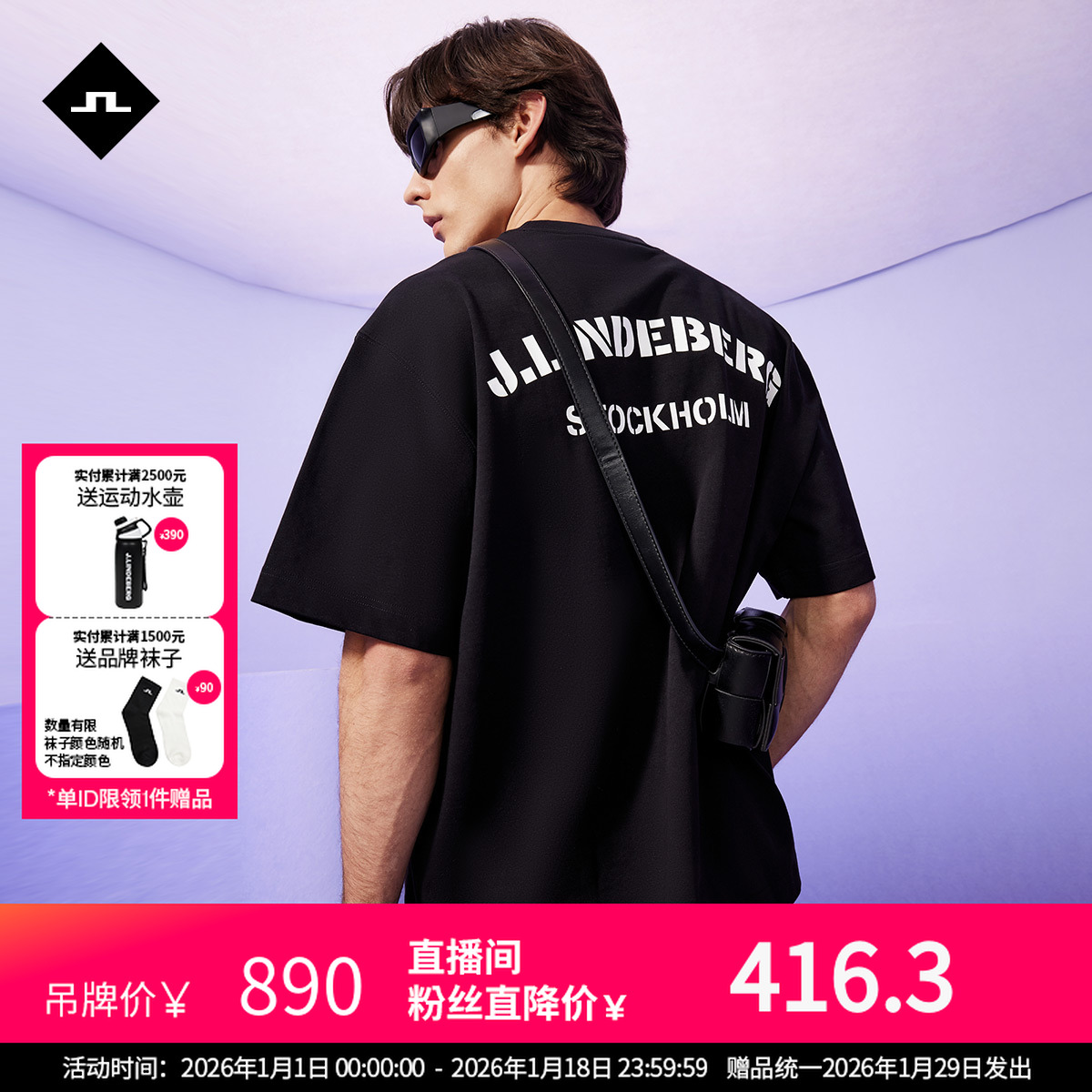 JLINDEBERG金林德伯格男士休闲重磅宽松百搭棉质圆领印花短袖T恤