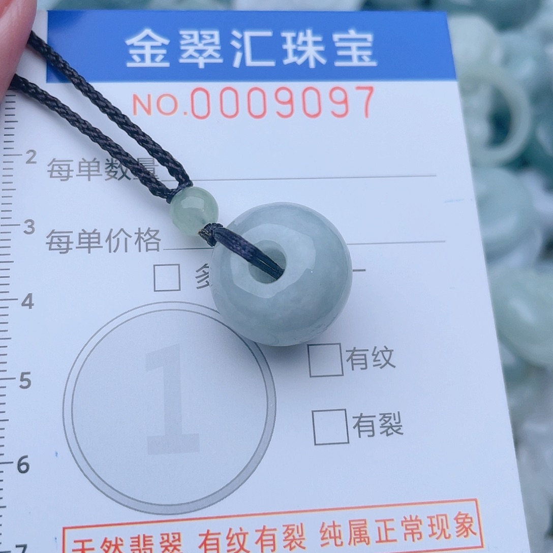 颈饰未镶嵌翡翠9097